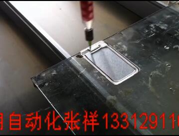 手机保护套香蕉视频下载APP