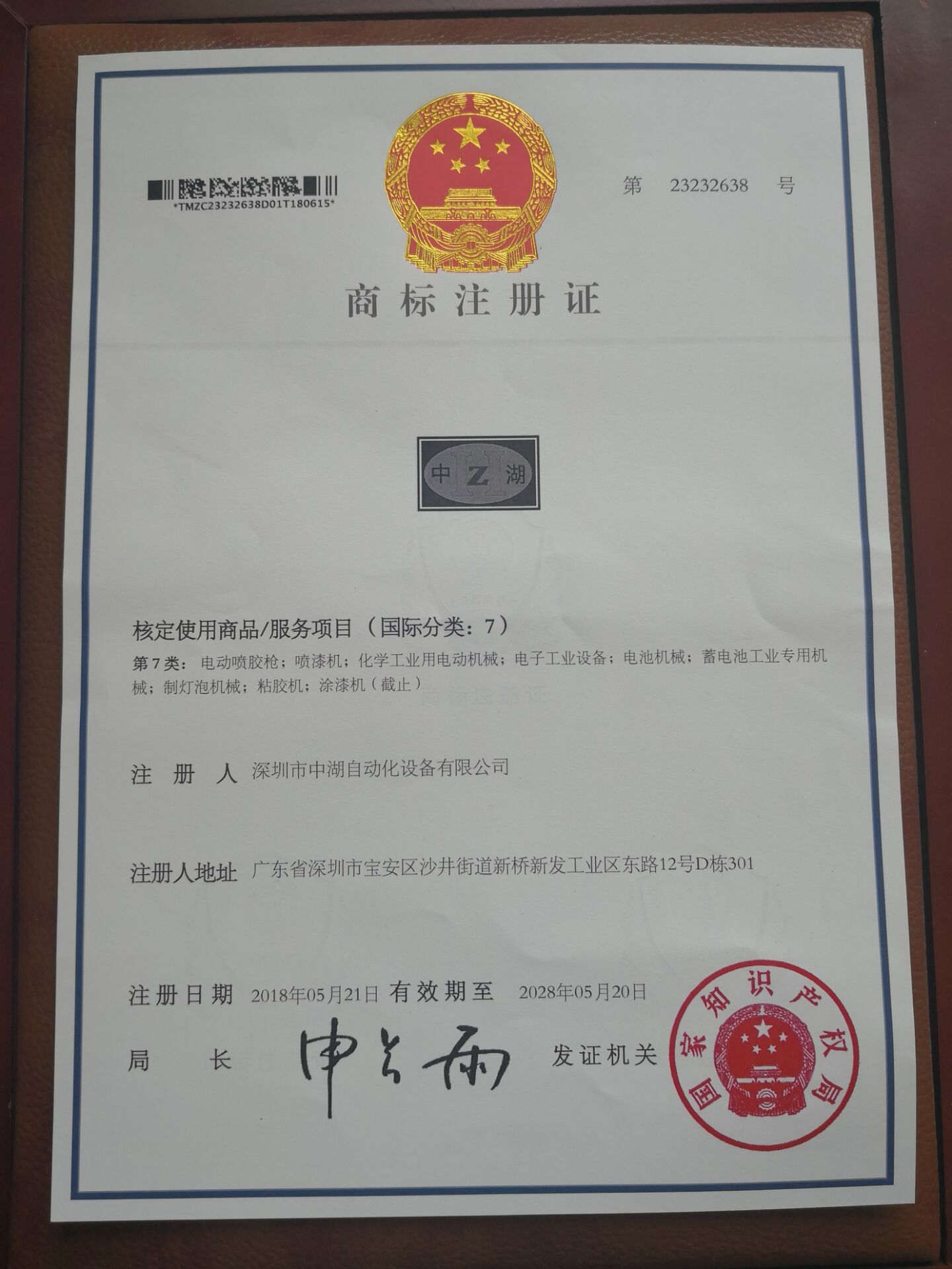 香蕉视频下载APP厂家